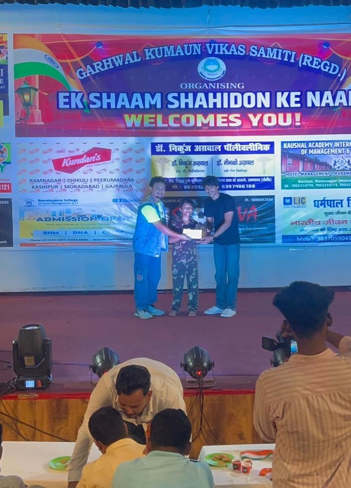 GMPS - Great Mission Public School Ramnagar